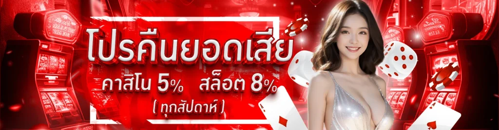 betcash24
