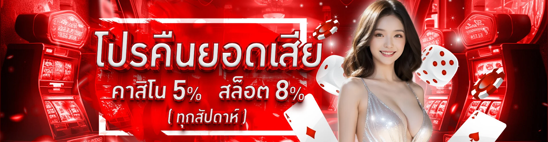 betcash24